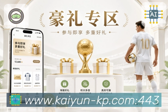体育平台欢迎图